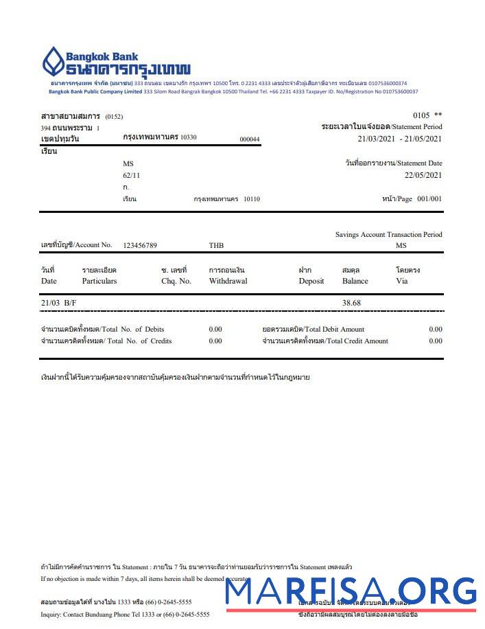 Realistic Thailand Bangkok bank online banking transaction statement word sample